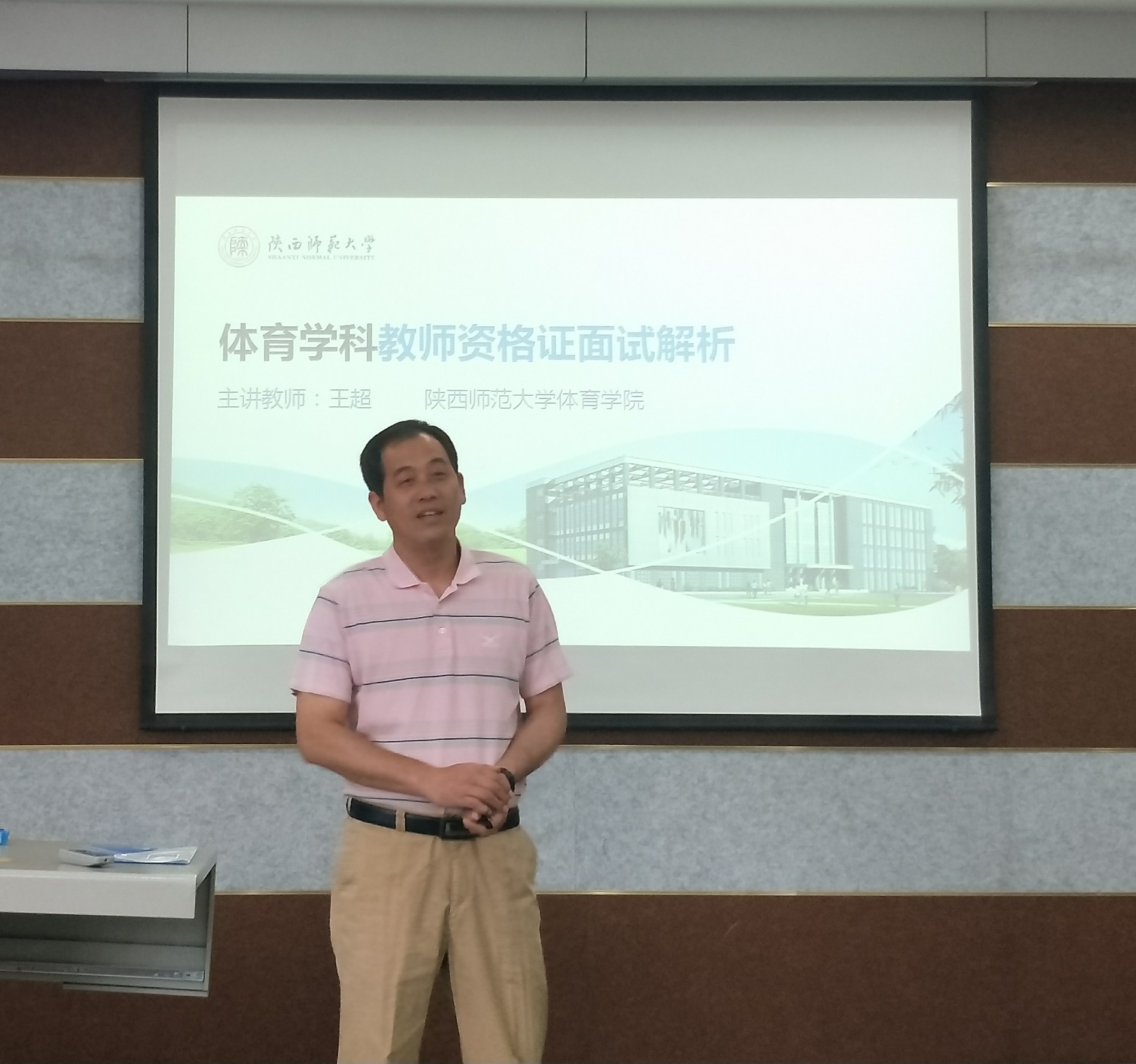 64体育赛事快讯图片