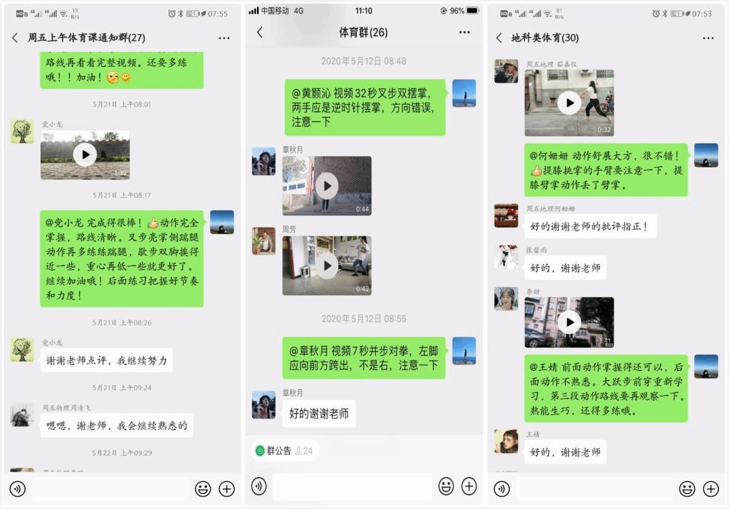64体育赛事快讯