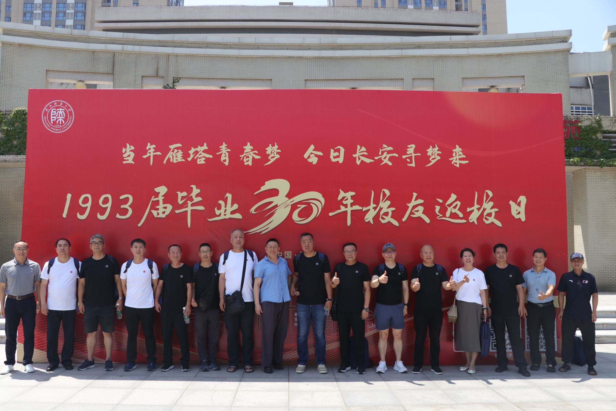 64体育指定入口图片