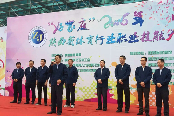 64体育赛事快讯图片