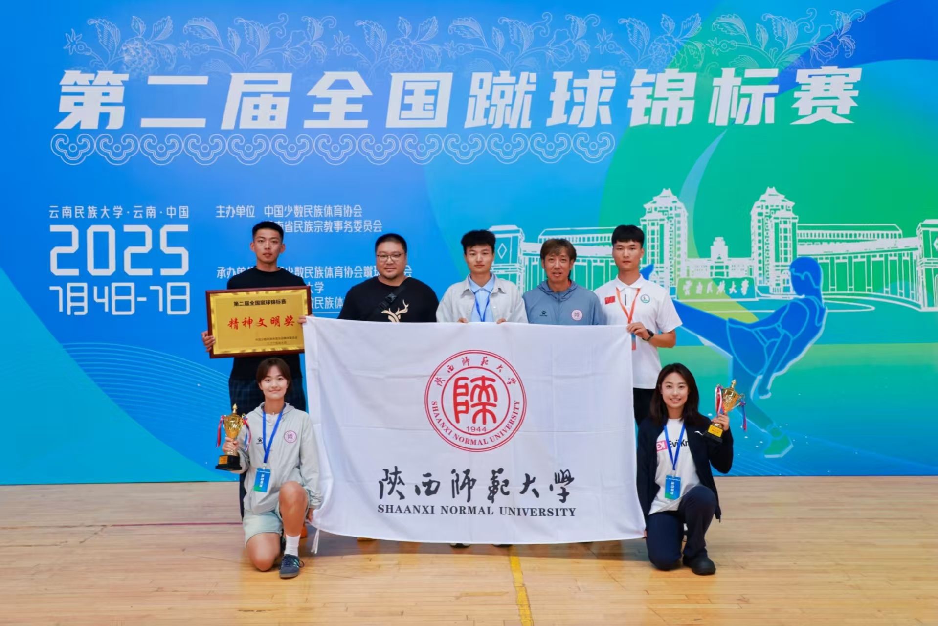 64体育超级联赛图片