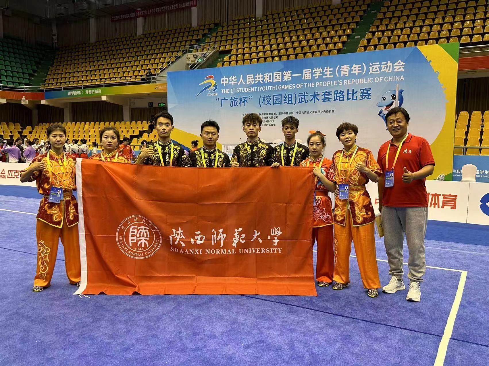 64体育指定通道图片