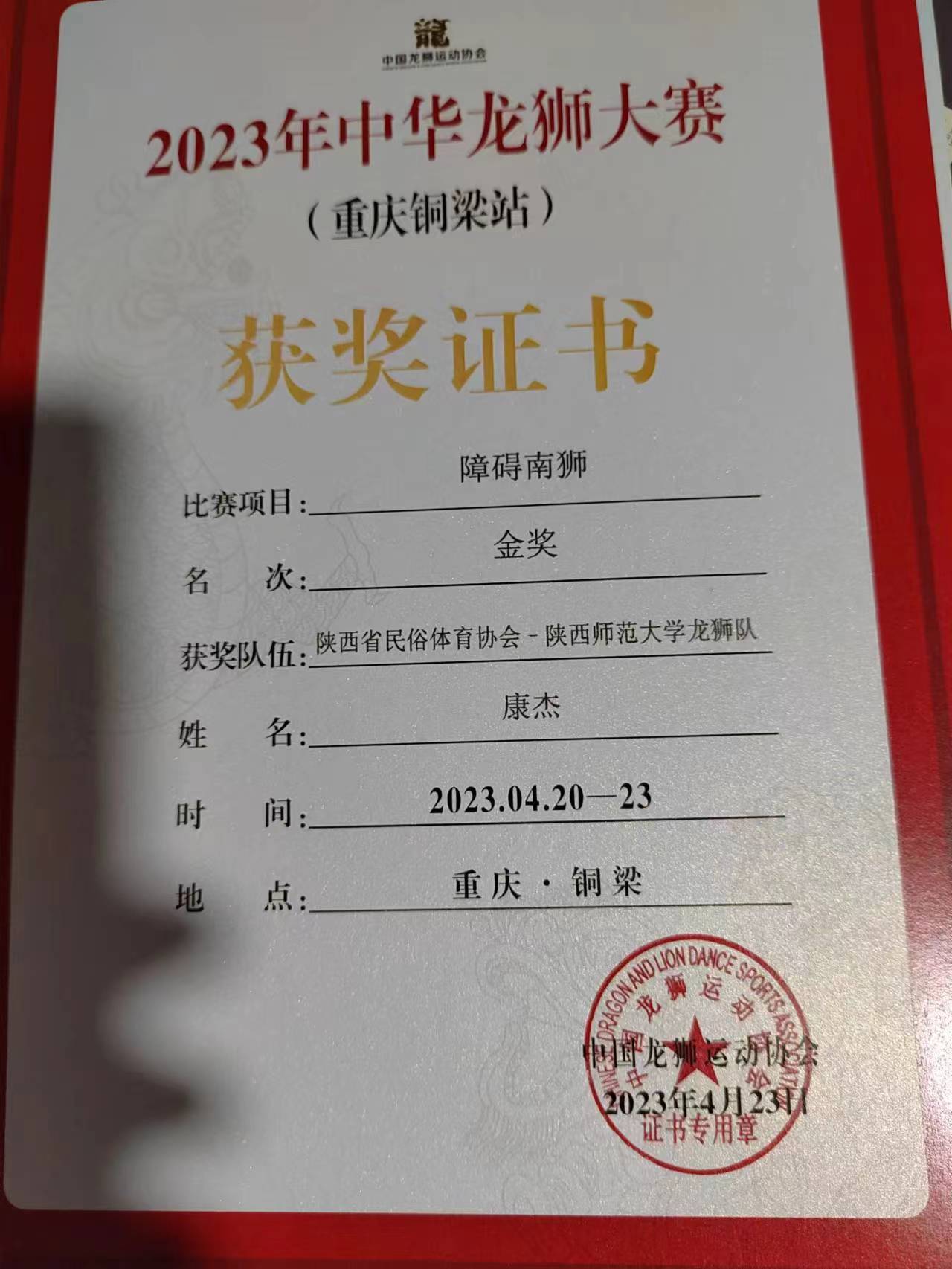 64体育赛事快讯