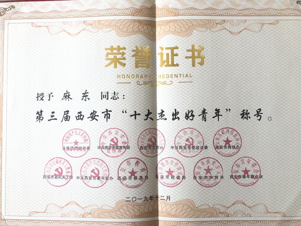64体育超级联赛
