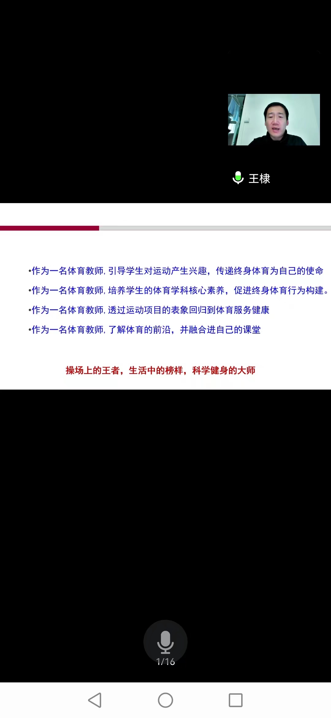 64体育赛事快讯