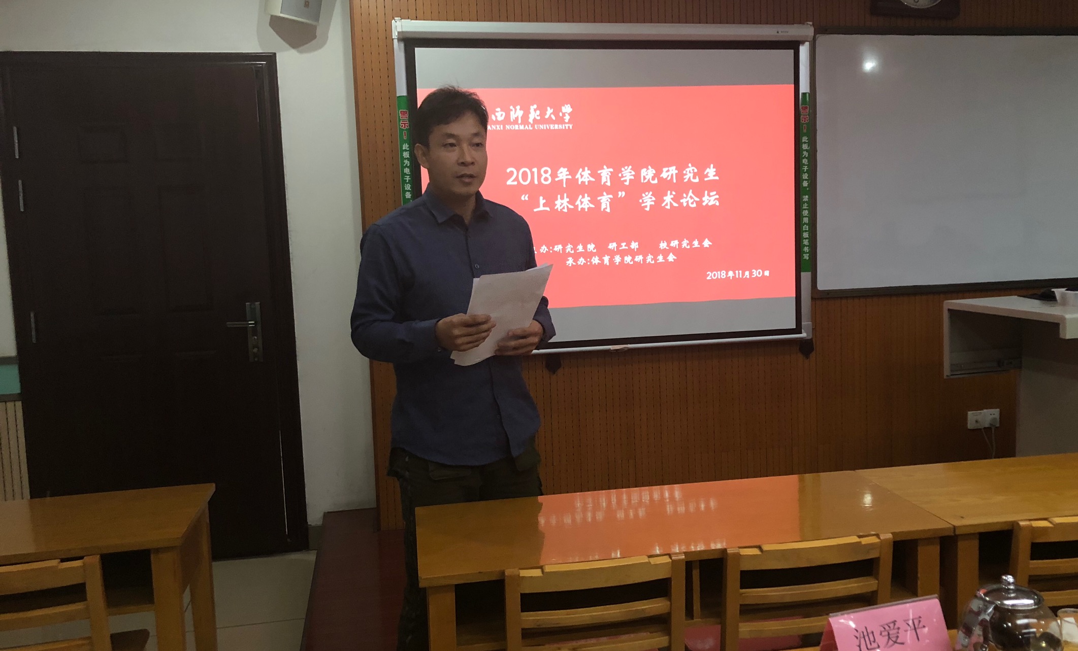 64体育指定通道图片