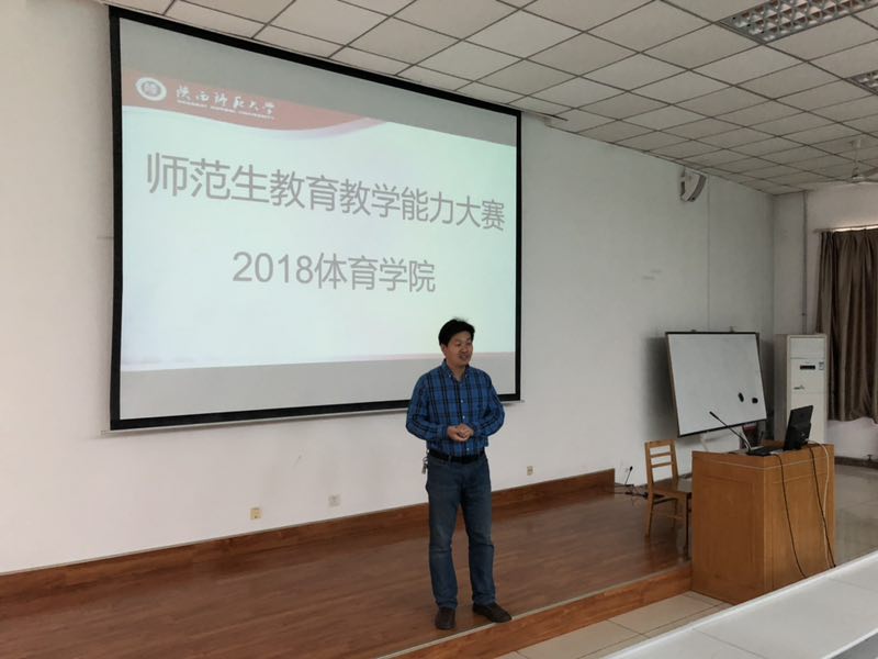 64体育赛事资讯平台图片