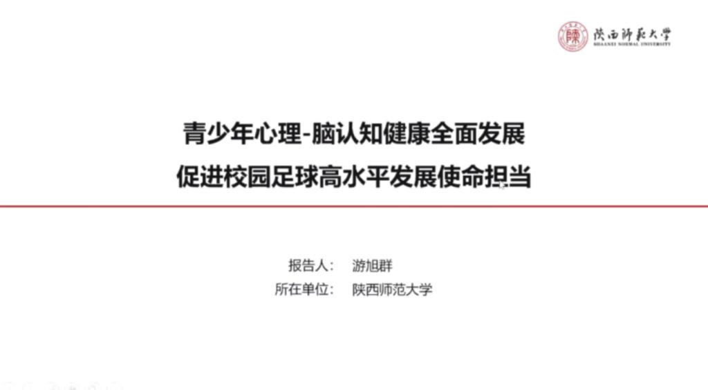 64体育超级联赛