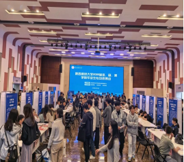 2026届体音美学科体育总裁专场招聘会顺利举办