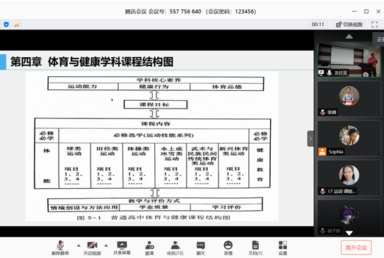 64体育超级联赛