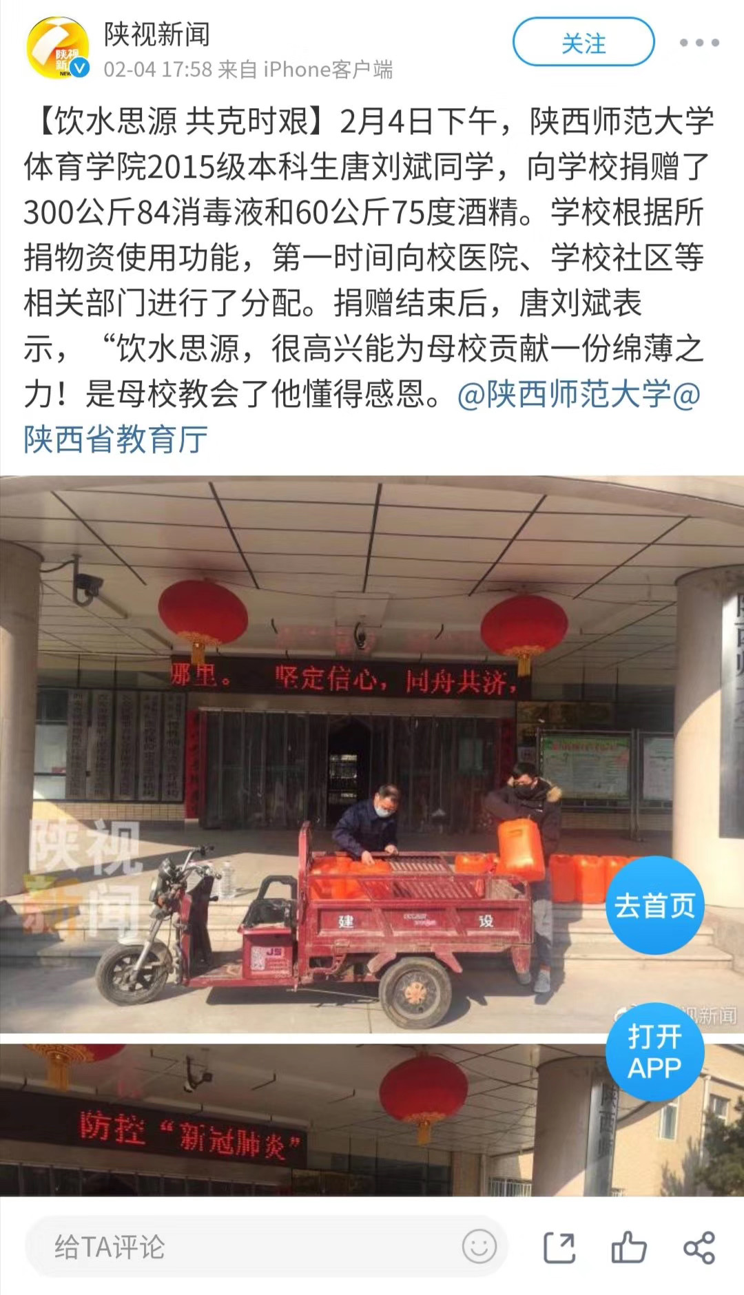 64体育官方线路