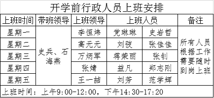 64体育指定入口