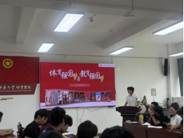 64体育赛事快讯