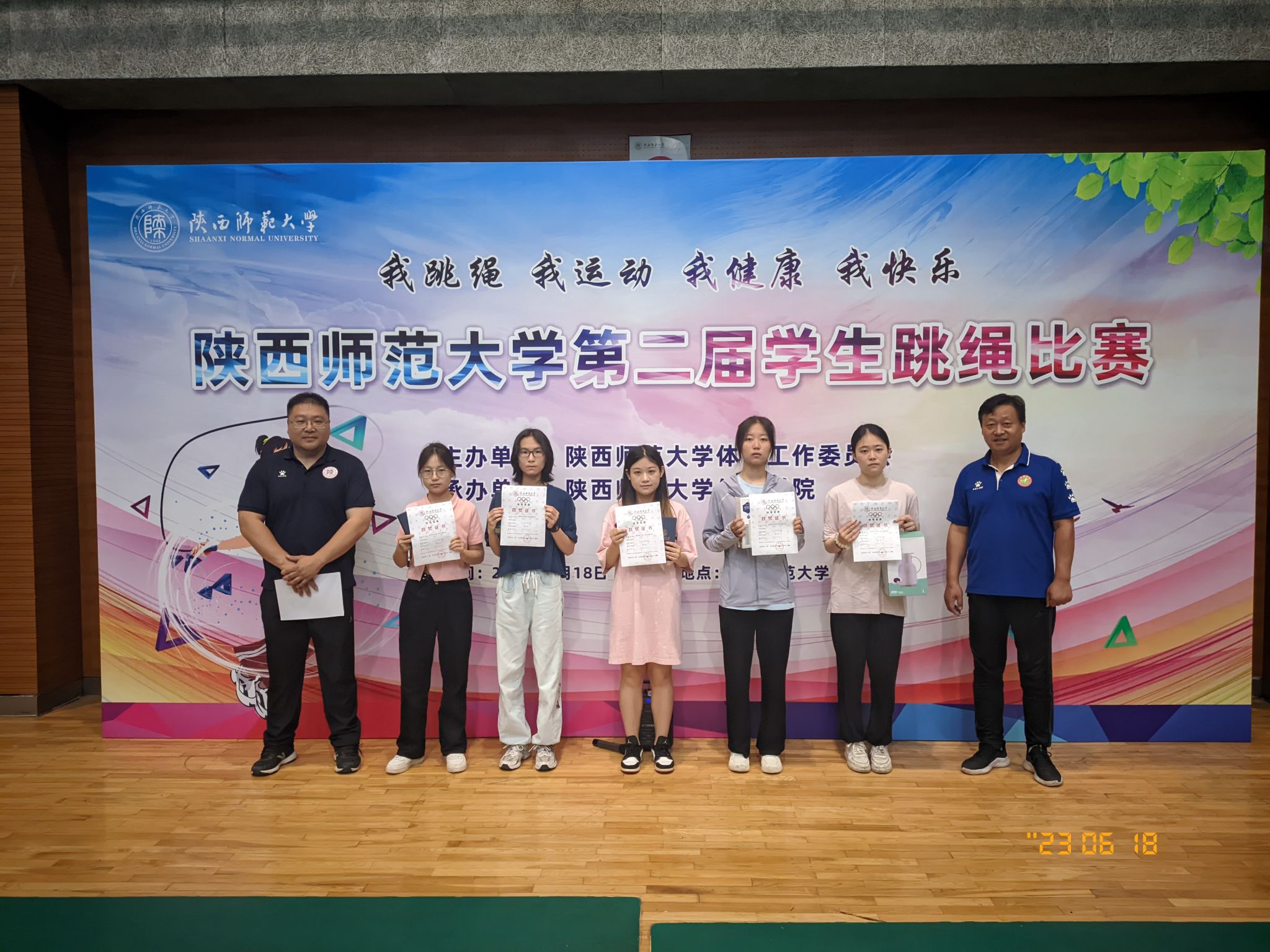 64体育官方指定端