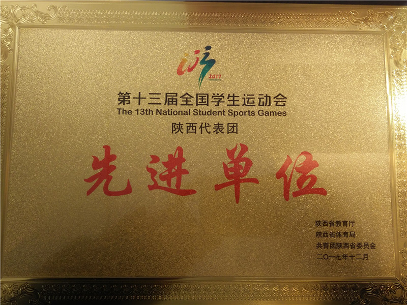 64体育指定入口图片