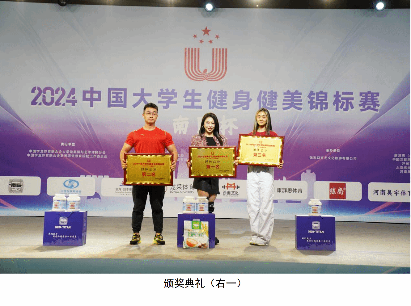 64体育赛事快讯