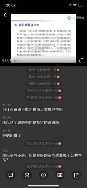 64体育NBA频道