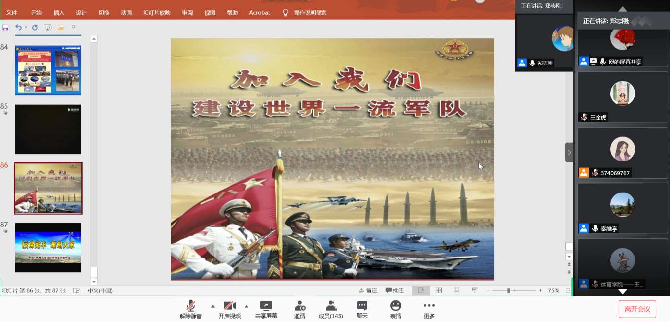 64体育赛事资讯平台