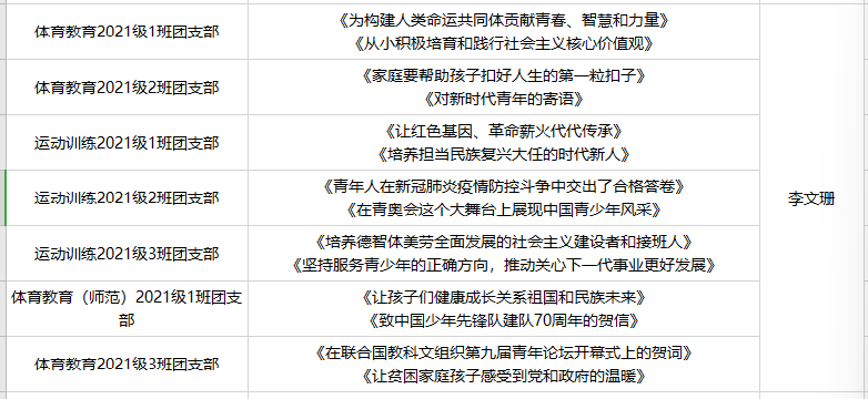 64体育核心通道