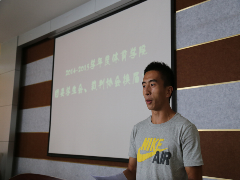 64体育APP下载