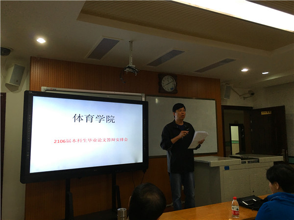 64体育赛事快讯图片