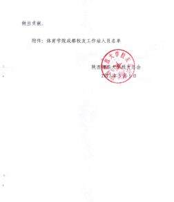 64体育赛事快讯