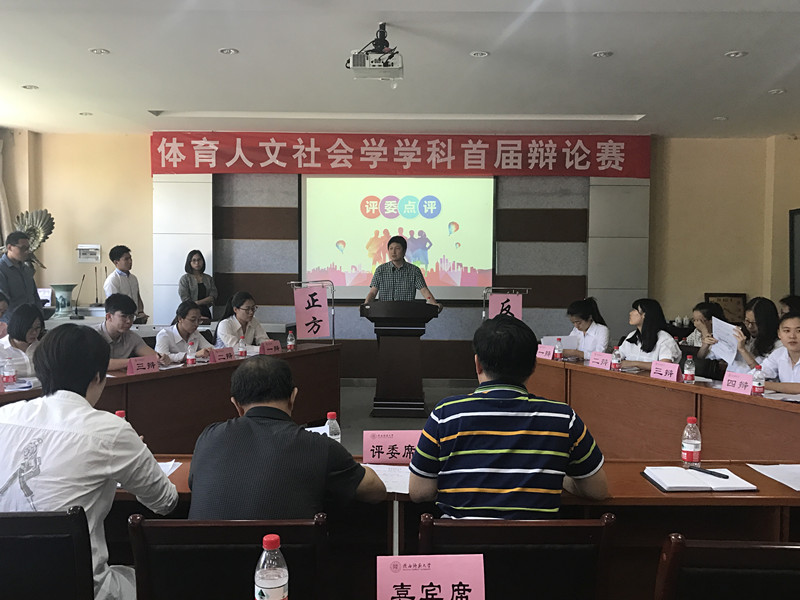 64体育指定入口图片