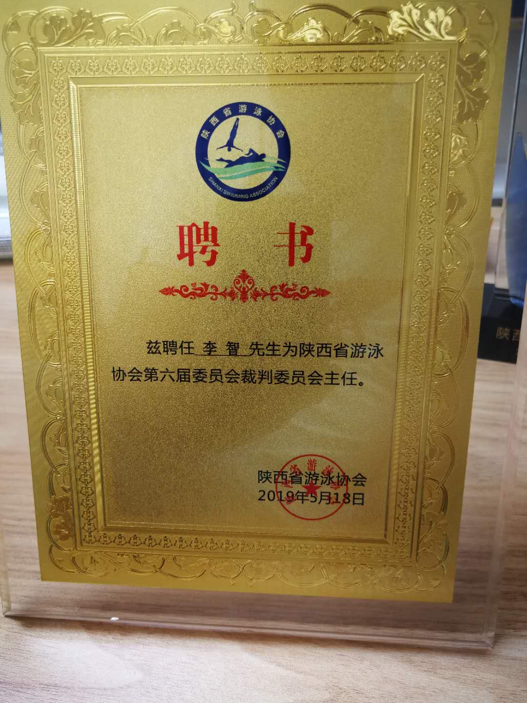 64体育超级联赛