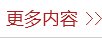 64体育手机版图片